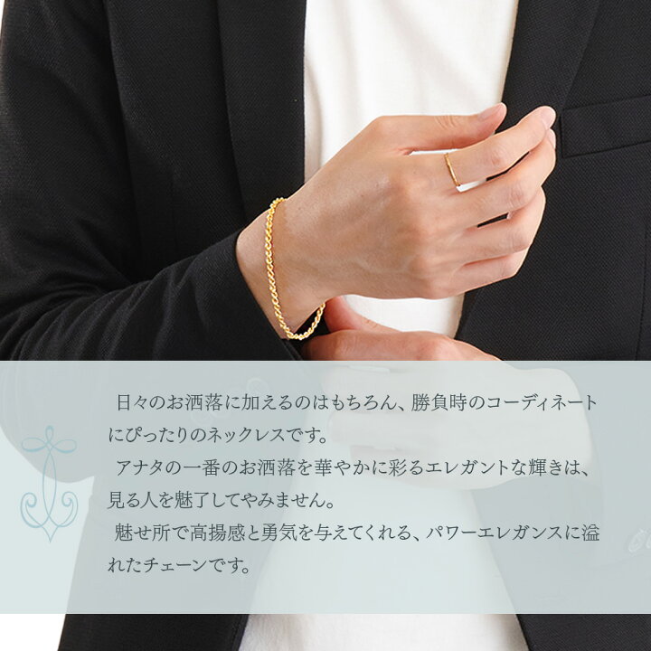 楽天市場】18金 ブレスレット メンズ イエローゴールド プラチナ 18k 