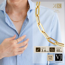 18金 ネックレス 18k メンズ イエローゴールド 「 Kiki Hollow チェーン 」 3.6mm 幅 50cm[ K18 ミラーノ スパルタカス アメリカ イタリア ジュエリー 太 ブランド ペーパー クリップ ロング ケーブルチェーン インポート 中空 3.5mm 4mm 長小豆 アズキ 定番 ]