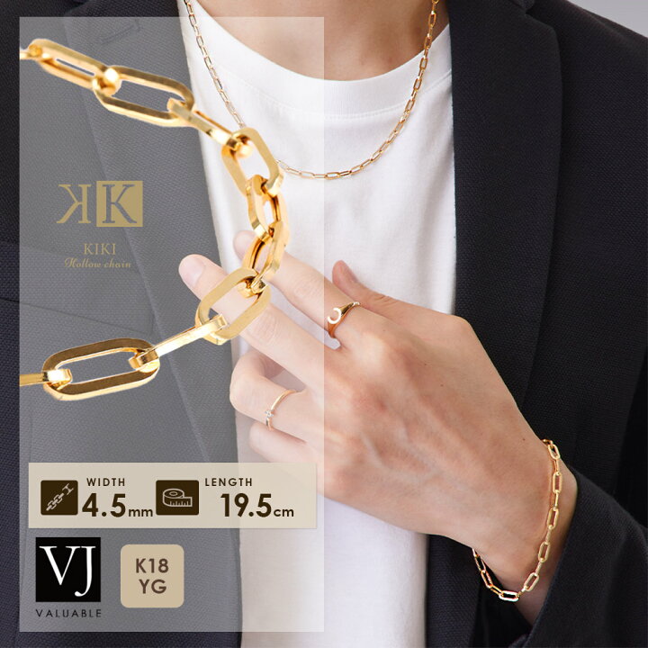 楽天市場】18金 メンズ 18k イエローゴールド「Kiki Hollow チェーン  