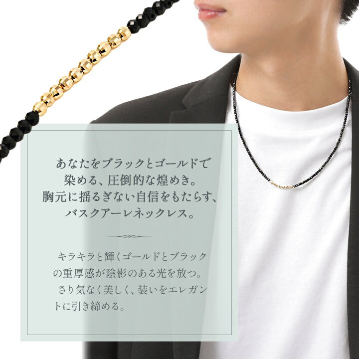 楽天市場】 【 ファッション誌 掲載 】 18金 ネックレス メンズ 