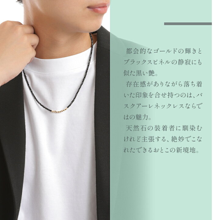 楽天市場】 【 ファッション誌 掲載 】 18金 ネックレス メンズ  