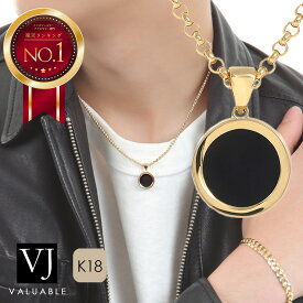 VJ【ブイジェイ】18金 ネックレス メンズ 18k イエローゴールド「Black Pool オニキス コイン ネックレス トップ」ロール チェーン【Bセット】※チェーン45cm.50cm選択【k18 黒 ペンダント ブラック シンプル イタリア ジュエリー メダル アメリカン ブランド】