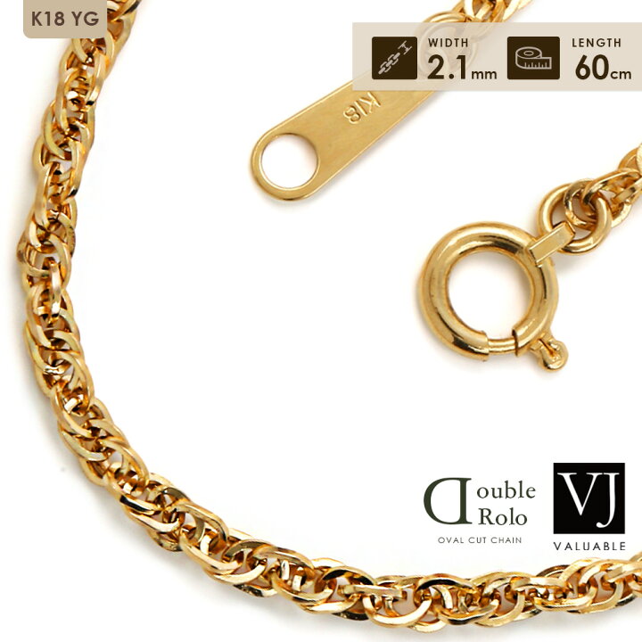 楽天市場】18金 メンズ ネックレス イエローゴールド 18k ダブル ロロ  
