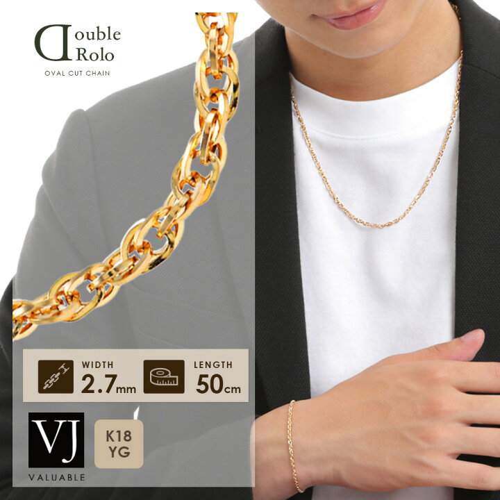 楽天市場】 【 ファッション誌 掲載 】 18金 ネックレス 18k メンズ  