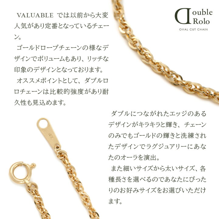 楽天市場】 【 ファッション誌 掲載 】 18金 ネックレス 18k メンズ 