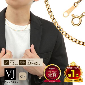 ハワイアンジュエリー ネックレス 18k メンズの人気商品 通販 価格比較 価格 Com