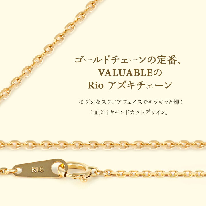 楽天市場】18金 ネックレス 18k メンズ レディース イエローゴールド 