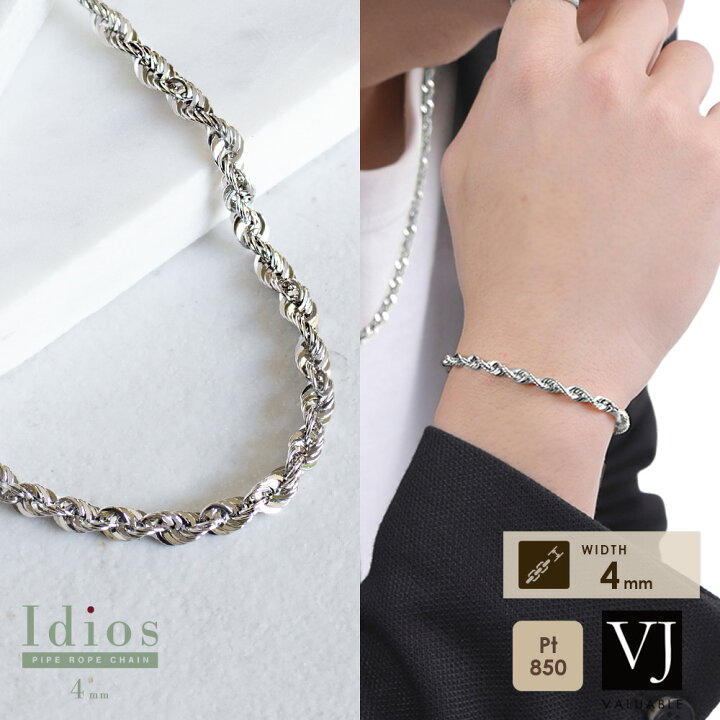 楽天市場】 【 プレミアムモデル 】 プラチナ ブレスレット メンズ 4mm  