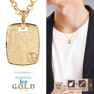 VJ �y �u�C�W�F�C �z 18�� �l�b�N���X �����Y 18k �u �_�C�������h Ice G.O.L.D �����N�X �g�[�� �y���_���g �v �C�G���[�S�[���h ���[�� �`�F�[�� [ A�Z�b�g ]������45cm 50cm �I��[ K18 �}�b�g �u�����h