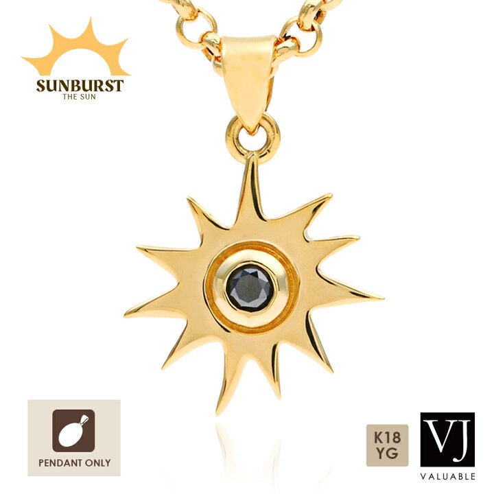 楽天市場】18金 メンズ ネックレス 18K イエローゴールド 「 The SUN 