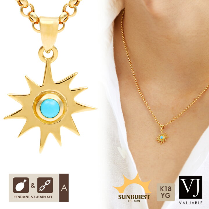 楽天市場】18金 ネックレス メンズ 18k イエローゴールド 「 The SUN 