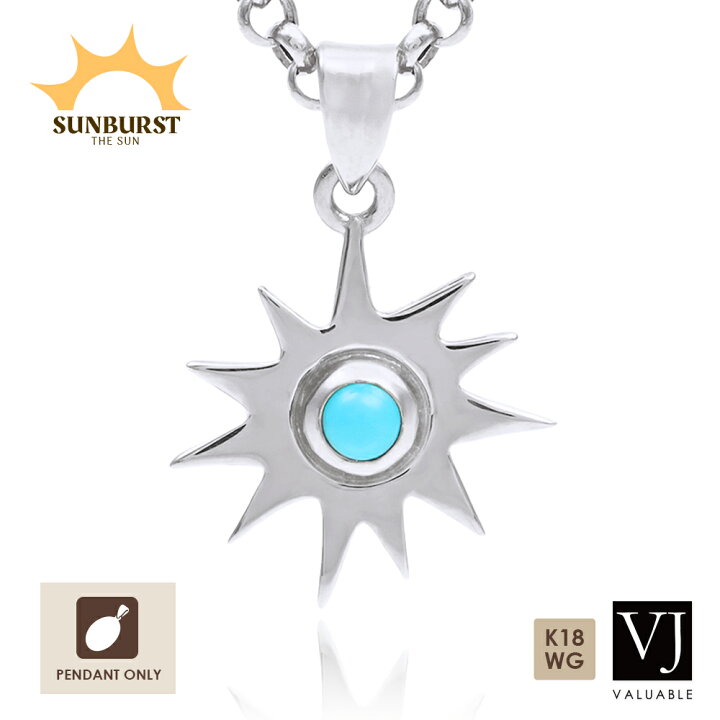 楽天市場】18金 メンズ ネックレス 18K ホワイトゴールド「The SUN  