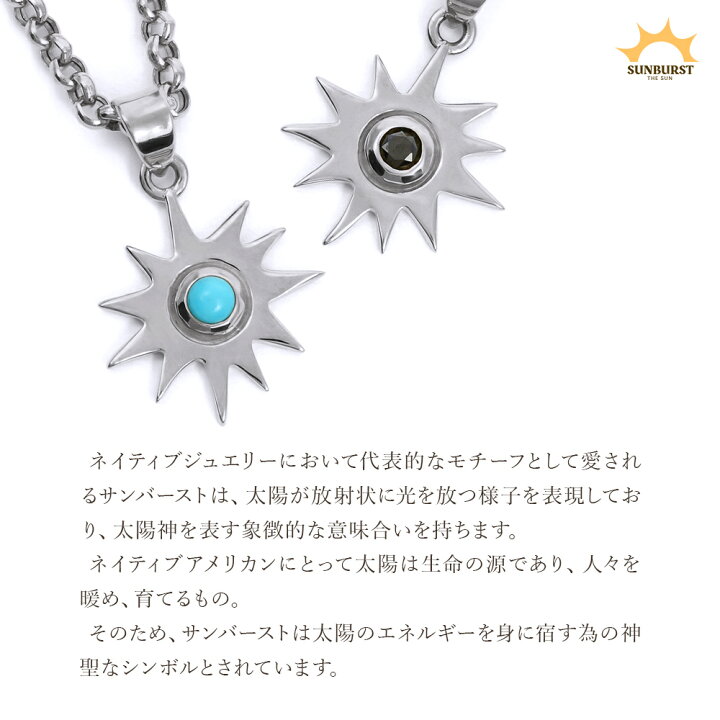 楽天市場】18金 メンズ ネックレス 18K ホワイトゴールド「The SUN 