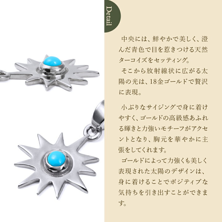 楽天市場】18金 メンズ ネックレス 18K ホワイト 「 The SUN 