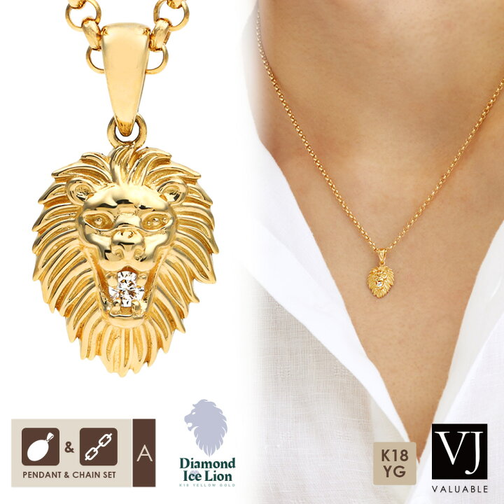 楽天市場】18金 ネックレス メンズ ダイヤモンド 18k 「 Ice Lion  