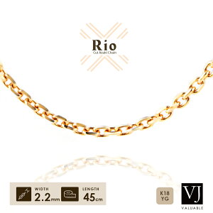 18金 ネックレス 18k メンズ レディース イエローゴールド 「 4面 ダイヤモンド カット Rio アズキ チェーン 2.2mm 幅 45cm 」[ k18 定番 シンプル 18k 小豆 あずき ブランド アメリカ イタリア ハワイ