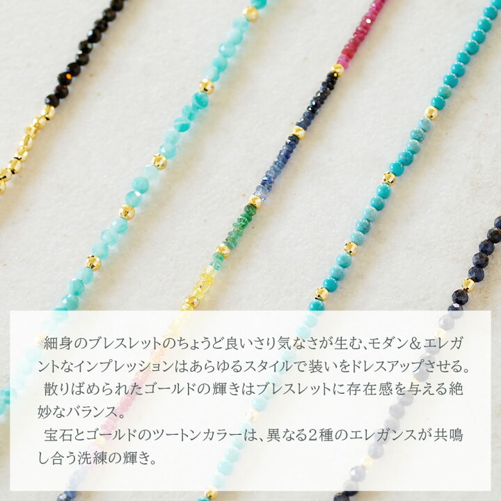 楽天市場】18金 ブレスレット メンズ ターコイズ 18k イエローゴールド 