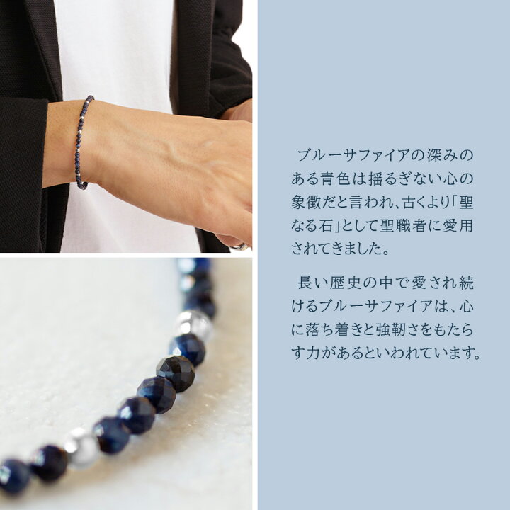 楽天市場】18金 ブレスレット サファイア メンズ ホワイトゴールド 18k 