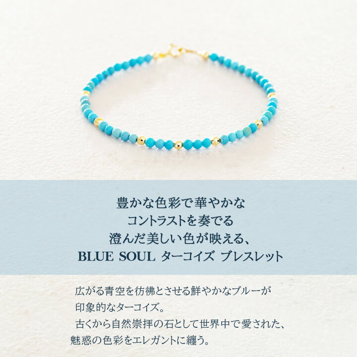 楽天市場】18金 ブレスレット メンズ ターコイズ 18k イエローゴールド 