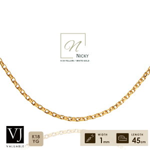 18金 イエローゴールド ネックレス メンズ 18k 「 8面 カット Nicky チェーン 」 1mm 幅 45cm [ k18 シンプル 定番 小豆 アズキ あずき ハーフランド 喜平 ブランド ロール ブランド アメリカ ハワイア
