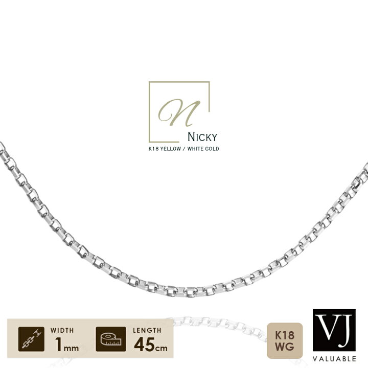 楽天市場】18金 ホワイト ネックレス メンズ 18k 「 8面 カット Nicky 