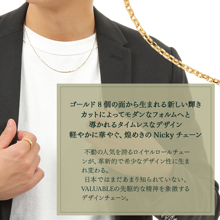 楽天市場】18金 ネックレス メンズ 18k イエローゴールド 「 8面 
