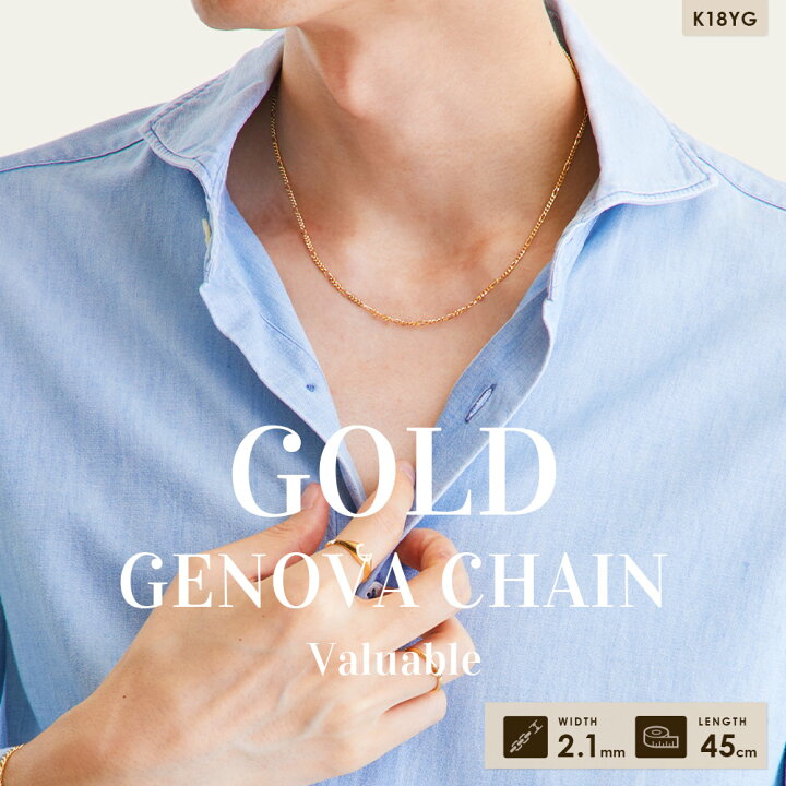 楽天市場】18金 ネックレス メンズ 18k チェーン「Solid フィガロ 