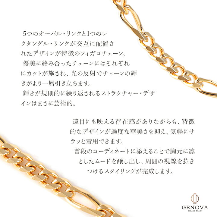楽天市場】18金 ネックレス メンズ 18k チェーン 「 Solid フィガロ 