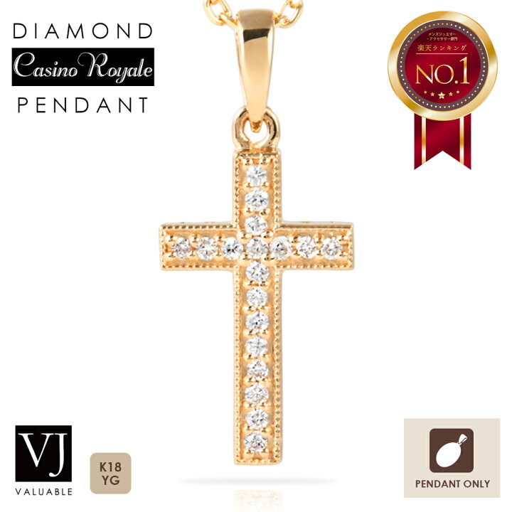 楽天市場】【ランキング1位受賞】VJ【ブイジェイ】ダイヤモンド 18金  