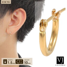 18金 フープ ピアス メンズ 18k 「 NEW スタンダード Elliot 」 イエローゴールド パイプ pierce（幅1.5mm 直径10mm）※1個販売（片耳）[ k18 10k 14k プレーン ブランド クロッシング リング 男性 デザイン ベーシック シンプル 定番 人気 小さめ YG ]