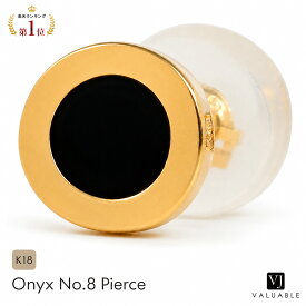 ＼ 楽天ランキング 1位 ／ VJ 【 ブイジェイ 】 18金 ピアス メンズ 「 K18 イエローゴールド オニキス No.8 」pierce※1個販売（片耳） [ 18k ブランド 10k ギフト スタッド 人気 アメリカ 男性 ジュエリー イタリア 定番 プレゼント ダイヤモンド ブラック ]