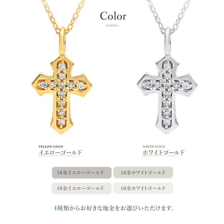 楽天市場】18金 10金 ネックレス メンズ 18k イエローゴールド 