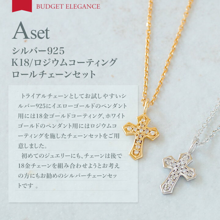 楽天市場】18金 10金 ネックレス メンズ 18k イエローゴールド 