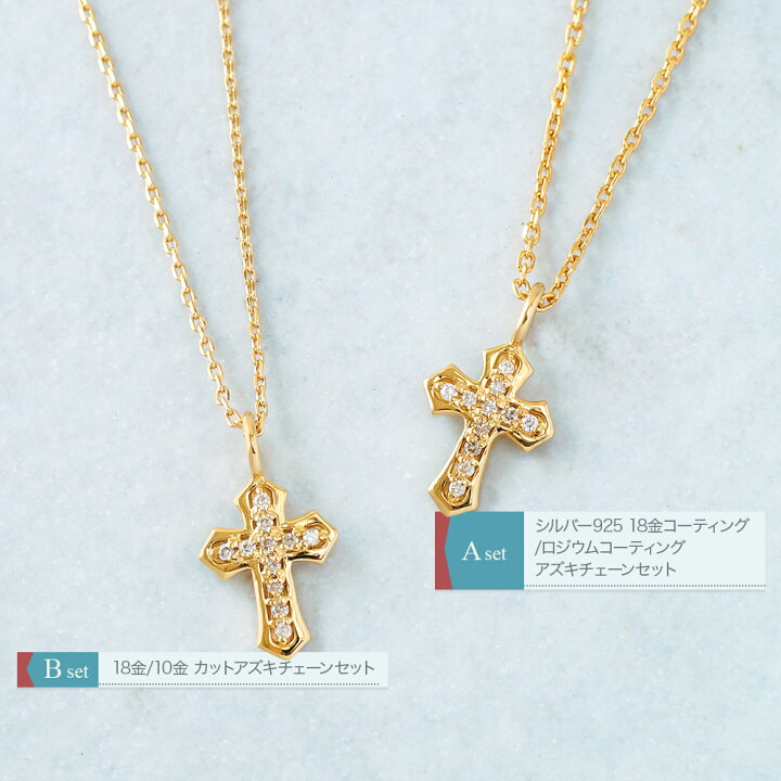 楽天市場】18金 10金 ネックレス メンズ 18k イエローゴールド 
