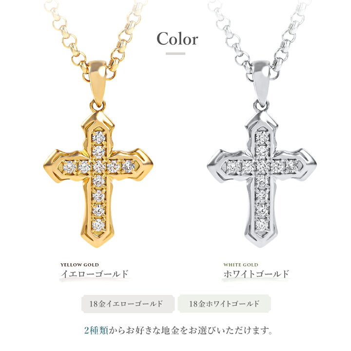 楽天市場】18金 ペンダントトップ ネックレス イエローゴールド  