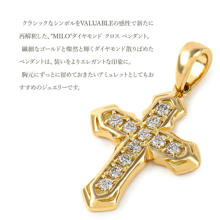 楽天市場】18金 ネックレス メンズ 18k イエローゴールド ホワイト 