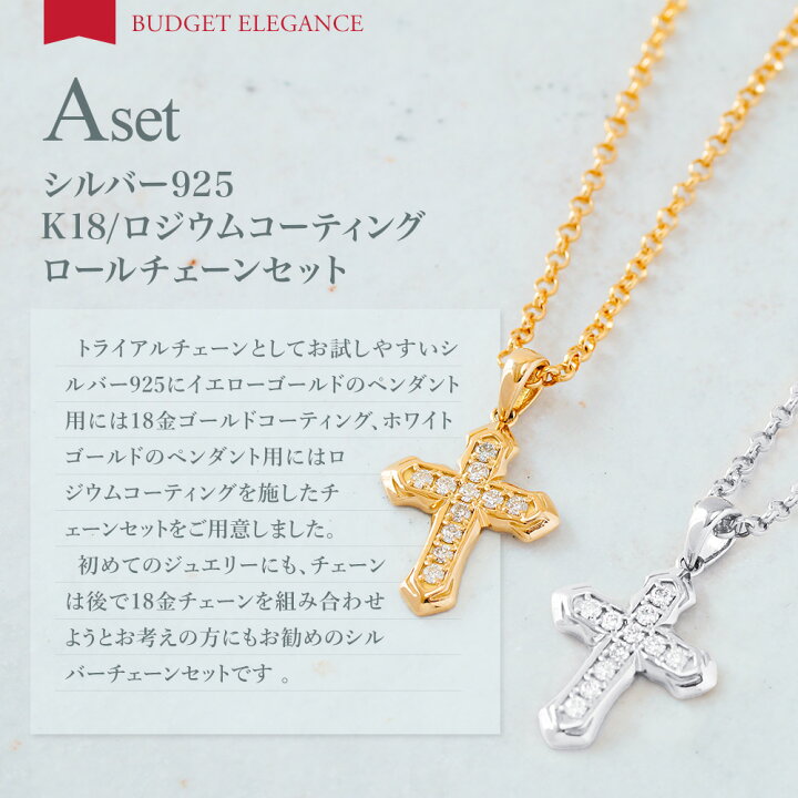 楽天市場】18金 ネックレス メンズ 18k イエローゴールド ホワイト 