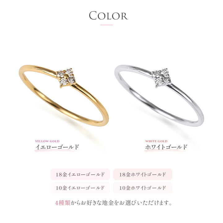 楽天市場】 ≪ 美人百花 掲載 ≫ ASOM 18金 10金 指輪 ピンキー 18k 