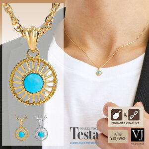 VJ y uCWFC z 18 lbNX CG[S[h zCg Y 18k u Lumina u[ v ^[RCY Testa y_g `F[ Zbg[ AEBEC set ] 45cm 50cm I[ k18 gR lC