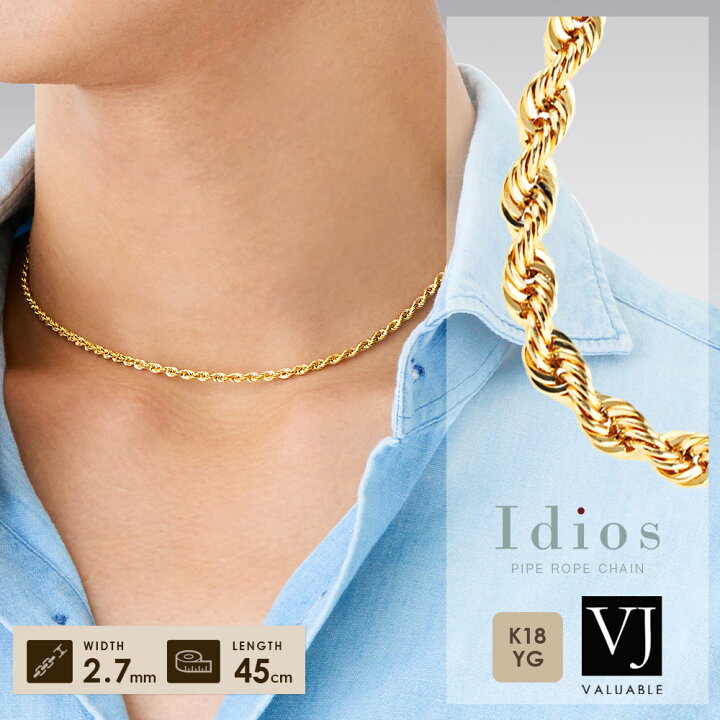 楽天市場】18金 ネックレス 18k メンズ イエローゴールド「Idios 