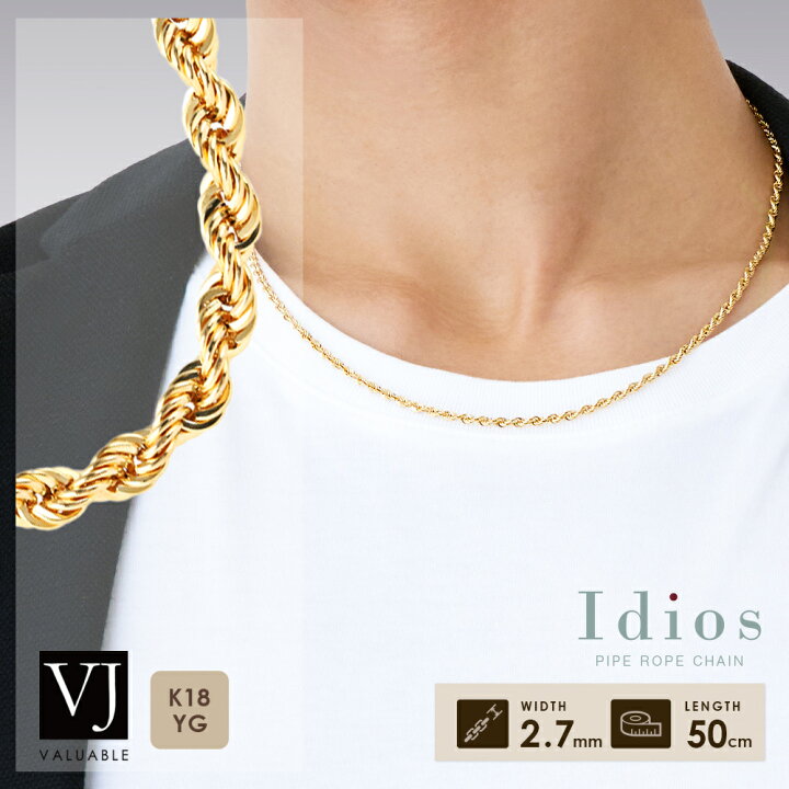 楽天市場】18金 ロープ ネックレス 18k メンズ イエローゴールド  