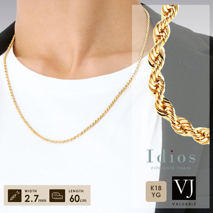 楽天市場】18金 ネックレス 18k メンズ イエローゴールド 「 Idios  