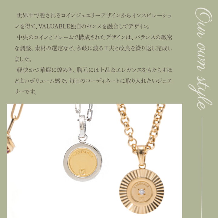 楽天市場】VJ 【 ブイジェイ 】 18金 メンズ ネックレス 18k 「 Master 