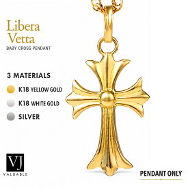 《 楽天1位受賞 》 18金 クロス ペンダントトップ ネックレス イエローゴールド ホワイト シルバー 925 メンズ 18k 「 Libera Vetta 」 ベイビー ※ペンダントのみ[ K18 シンプル アメリカ ジュエリー 喜平対応 バチカン交換可能 小 十字架 ブランド ]
