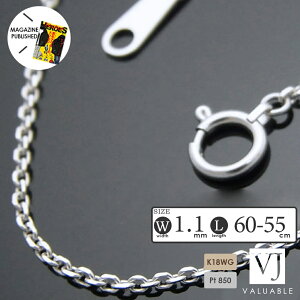 v`i 18 zCgS[h Y lbNX 18k _Ch Jbg VCjO AYL `F[ 1.1mm  60cm(AWX^[ǂ55cmgp) y k18 WG 약 ւ C^A WG[ 