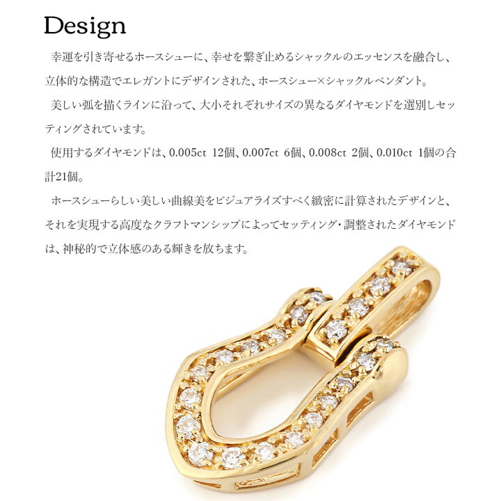 楽天市場】18金 ペンダントトップ VJ【ブイジェイ】ホースシュー 18k 