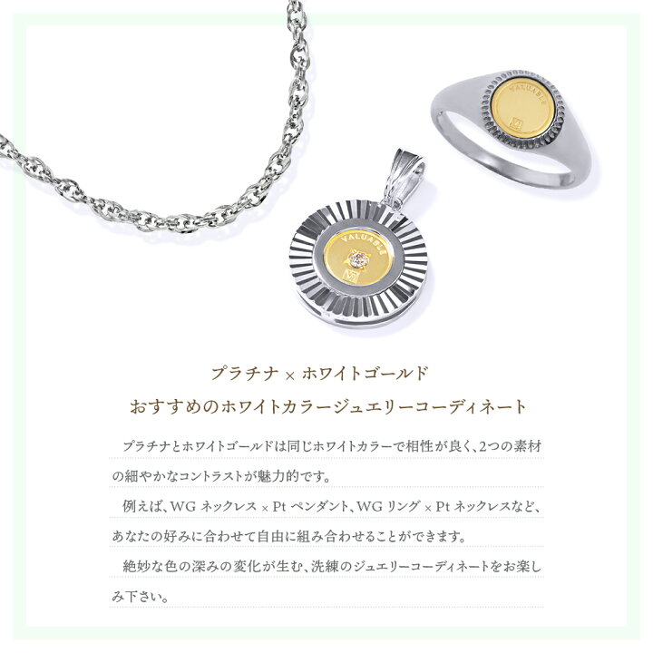 楽天市場】 【 ファッション誌 掲載 】 プラチナ 18金 メンズ ホワイト 