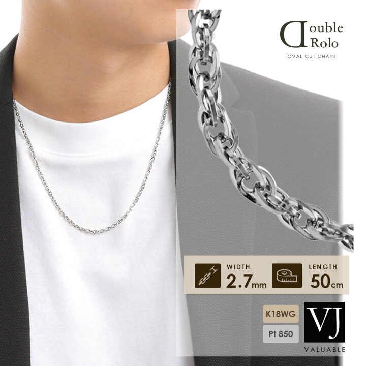 楽天市場】 【 ファッション誌 掲載 】 プラチナ 18金 メンズ ホワイト  