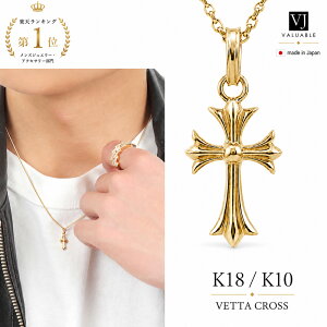 �y �t�@�b�V������ �f�� �z 18�� �l�b�N���X �����Y �N���X 18k 10k �C�G���[�S�[���h 10�� �u �x�C�r�[ Vetta �y���_���g �v �`�F�[�� �Z�b�g[ B C D Eset ]���`�F�[��40cm 45cm 50cm[ K18 K10 �W���G���[ �V