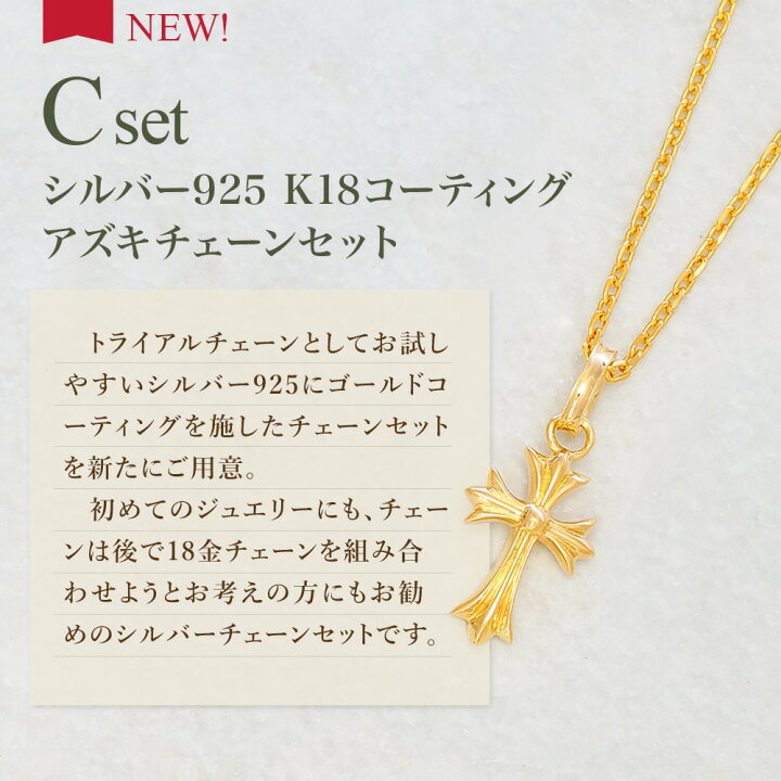 楽天市場】【ファッション誌掲載】18金 / 10金 ネックレス メンズ 18k 
